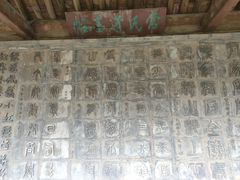 -常家庄园