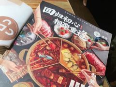 -湊湊火锅·茶憩(上海合生汇店)