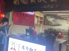 门面-奶奶的美食(悦立方店)