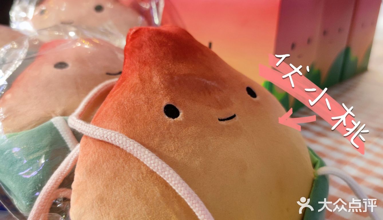 冬天的第一杯栗子🌰奶茶，喝完热fufu