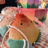 冬天的第一杯栗子🌰奶茶，喝完热fufu