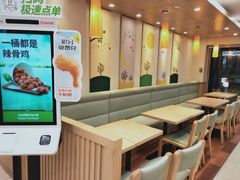-德克士(砂之船奥特莱斯店)