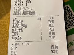 -台北楚楚园馅饼粥(虹桥南丰城店)