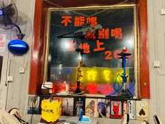 -虎虎龙虾大排档(双井店)