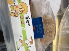 -糖涩(新佳丽店)