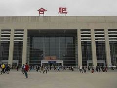 -合肥火车站(地铁站)