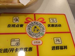 -真功夫(中大五院店)