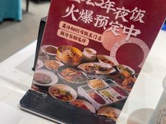 -紫光园(燕郊总店)