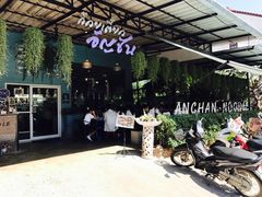 -蝶豆花蓝面条