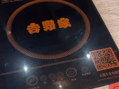 -吉野家(次渠大街店)