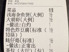 -潮名荟潮州菜馆(祈福缤纷世界店)