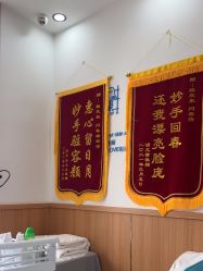-靓芙泉祛痘.科技美肤连锁