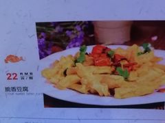 -满堂春特色餐馆