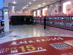 -博纳国际影城(皇庭店)
