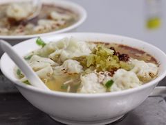 -汪家馄饨(集庆路店)