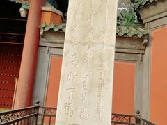 -历代帝王庙博物馆