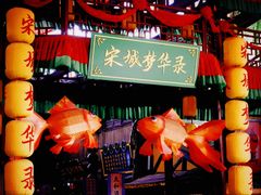 -杭州宋城