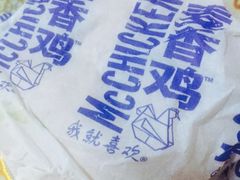 -麦当劳(季平店)