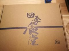 -杉海和牛烧肉海鲜自助(会展城店)