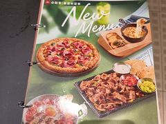 -必胜客(八一店)