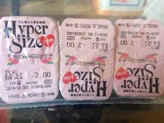 -4iNLOOK美瞳店(龙之梦购物中心虹口店)
