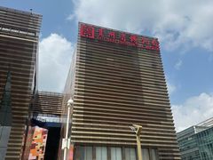 -贵州省博物馆(新馆)
