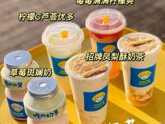-快乐柠檬happylemon(日月光店)