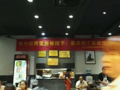 -华兴街煎蛋面(总店)