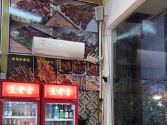 -美美餐厅(海珠首店)
