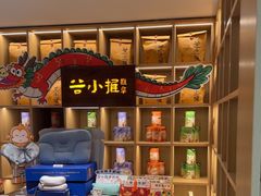 -谷小推·按摩·茶饮·社交(茂业店)