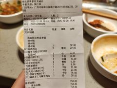 -海底捞火锅(珠影星光城夜宵主题店)