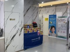 -雅仕口腔(后沙峪店)