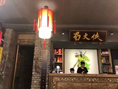 -蜀大侠火锅(寰球文化地标·总府店)