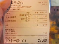 -分子跳动鲜活面包(五一大道店)