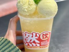 菠萝冰-燃计沙茶皇·香港沙茶火锅(人广旗舰店)