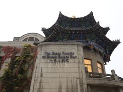 -西安索菲特人民大厦大剧院