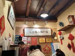 -锅儿挑面馆