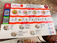 -榮泰米粉湯(Left Shop)