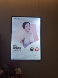 -Yestar艺星医疗美容医院