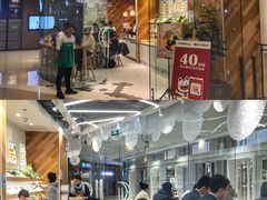 门面-许小树(国贸商城店)