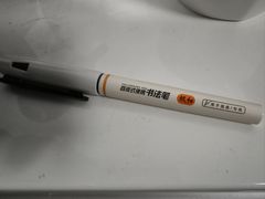 -九木杂物社(恒隆广场店)