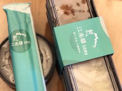 -江南驿·二十余年创意杭帮味(良渚玉鸟集店)