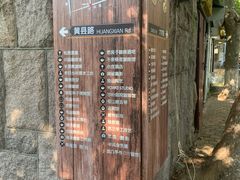 -不舍昼夜咖啡馆