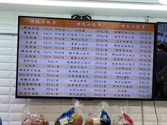 -白玉兰食品(甜云店)