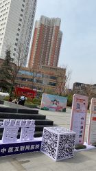 点击看大图 -河南中医药大学第一附属医院-医疗整形