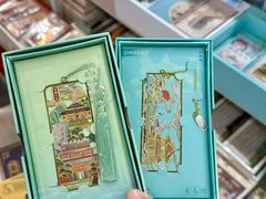 -鹏佳腾学生文创