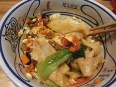 -陇上秦轩西安biangbiang面(EFC欧美金融商业城店)
