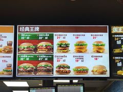 -汉堡王(龙德广场店)