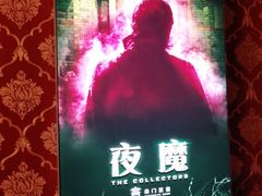 -奇门密室(五一新干线店)