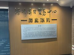 -国贸旋转餐厅(国贸广场店)